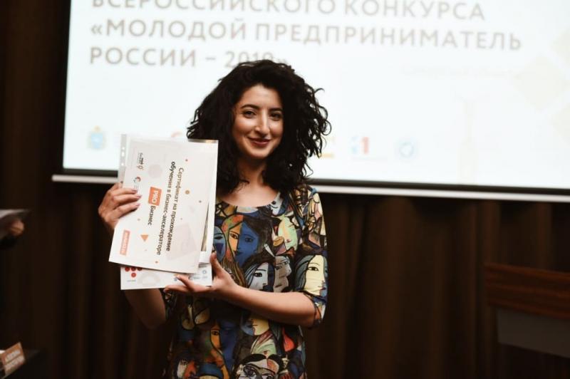 В Самаре прошел финал регионального этапа Всероссийского конкурса «Молодой предприниматель России 2019»